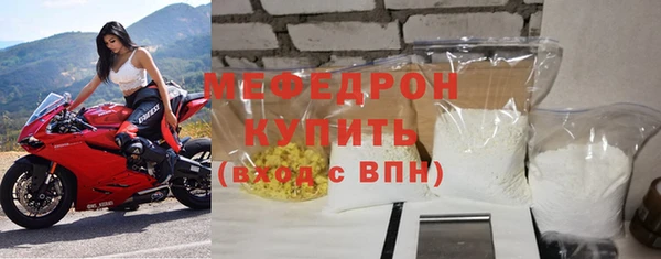 MDMA Premium VHQ Богородицк