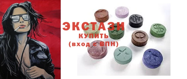 MDMA Premium VHQ Богородицк