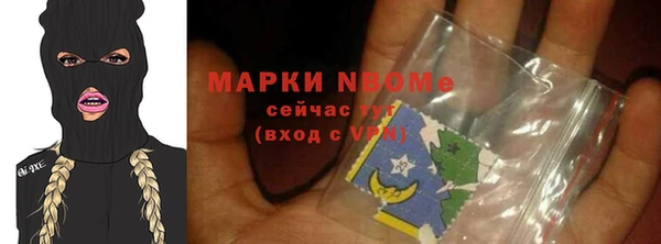 MDMA Premium VHQ Богородицк