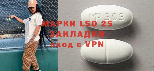 MDMA Premium VHQ Богородицк