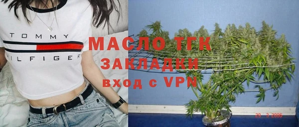 MDMA Premium VHQ Богородицк