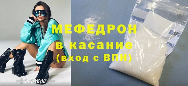 MDMA Premium VHQ Богородицк